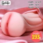 Mini Pocket Pussy Realistic Masturbator - MB19/20