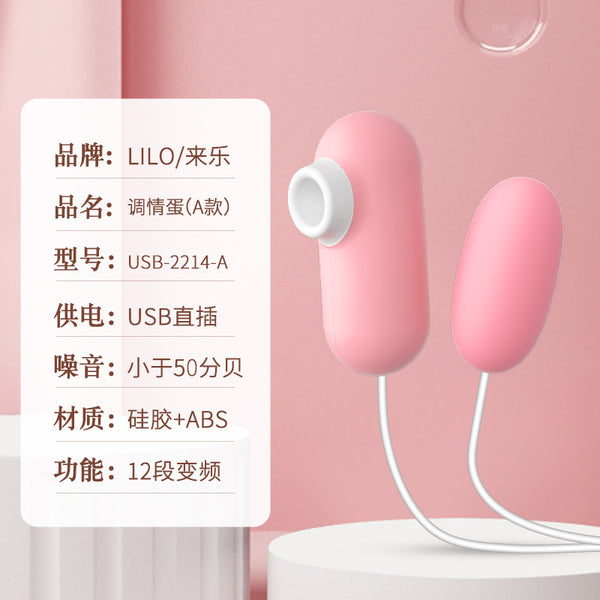 2 in 1 Sucking Vibrator