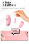 2 in 1 Sucking Vibrator